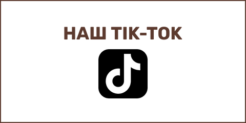 tik tok