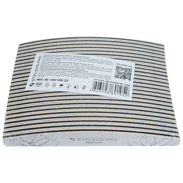 Пилочка для нігтів Staleks Pro Expert 40, 150/150 грит, 25 шт &ndash; NFE-40-150/150-25 NFE-40-150/150-25 фото