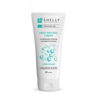 Крем живильний для рук та нігтів Shelly, з кератином, сріблом та екстрактом арніки, 45 мл 4823109403253 фото