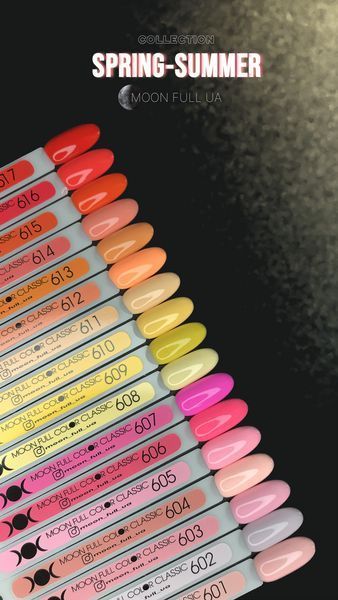 Гель-лак для нігтів Moon Full Spring-Summer, №609, колір: гірчичний, 8 мл 5908254189227 фото