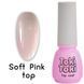 Топ камуфлюючий для гель-лаку без липкого шару, Toki-Toki Soft Pink Top, рожевий, 5 мл 2002609 фото 1