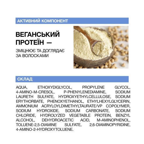 Фарба для брів, ELAN Brow Gel Tint, Neutral Brown&nbsp;(нейтральний коричневий), 20 мл 1107711 фото