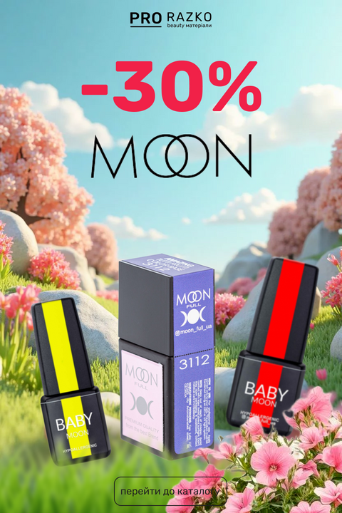 мун -30%