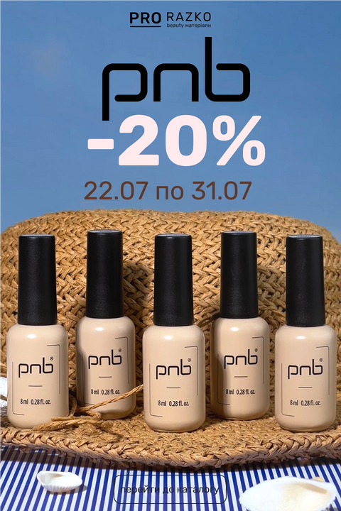 elan -10%