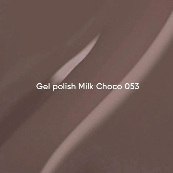 Гель-лак для нігтів, NAILSOFTHEDAY, №053&nbsp;Milk Choco, колір: молочний шоколад, 10 мл 4829204401002 фото