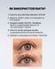 Склад для ліфтингу вій та ламінування&nbsp;брів, ELAN Lash Lift & Brow Lamination System&nbsp;KeraVEG, №02 KeraBost, 30 мл 1107300 фото 5