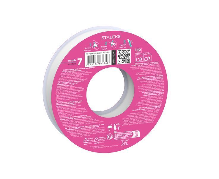 Запасний блок файл-стрічки білий для пластикової котушки Staleks Pro Expert, 150 грит &ndash; ATS-150w 3222762413 фото