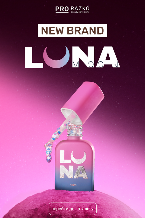 LUNAmoon