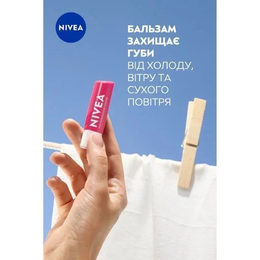 Бальзам-уход для губ Nivea (Нивея)&nbsp;SPF 15, Арбузное сияние (Watermelon Shine), 4.8 грамм 85236 фото