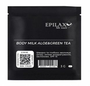 Молочко для тела SPF 15 Epilax, Алоэ&Зеленый чай, 3 мл (тестер) 21437 фото