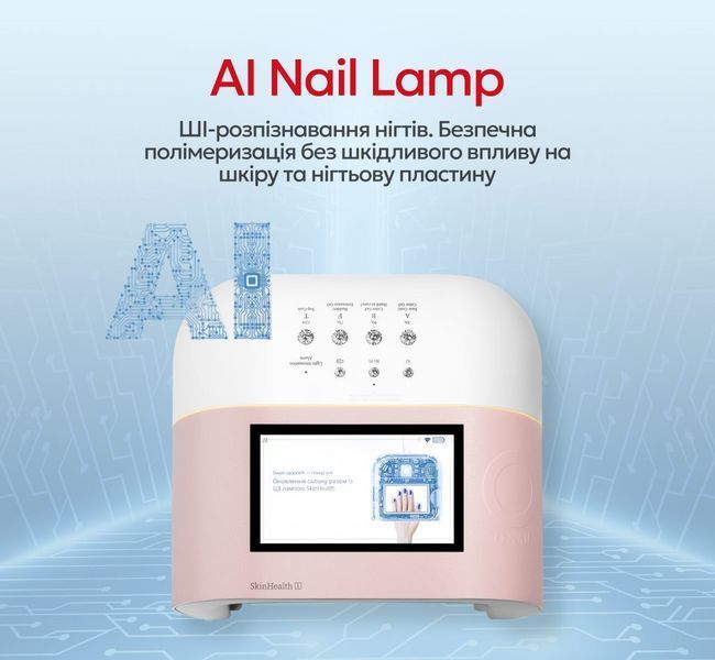 Лампа для манікюру зі штучним інтелектом, ONAIL AI lamp, Pink 2905274369 фото
