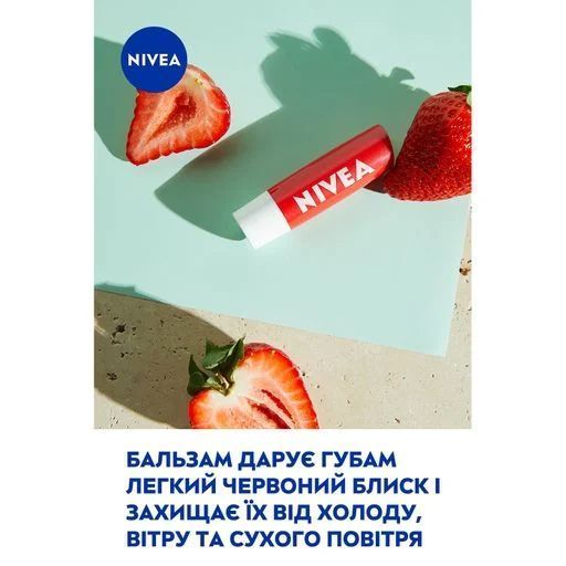 Бальзам-уход для губ Nivea (Нивея)&nbsp;SPF 15, Клубничное сияние (Strawberry Shine), 4.8 грамм 85083 фото