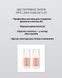 Состав для ламинирования ресниц, ELAN Lash Lift Expert System&nbsp;LASH CurlUP 2.0, №01, 10 мл 1103400 фото 2