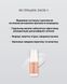 Состав для ламинирования ресниц, ELAN Lash Lift Expert System&nbsp;LASH CurlUP 2.0, №01, 10 мл 1103400 фото 3