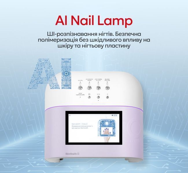 Лампа для манікюру зі штучним інтелектом, ONAIL AI lamp, Purple 2905288041 фото
