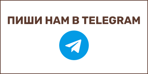 робочій телеграм