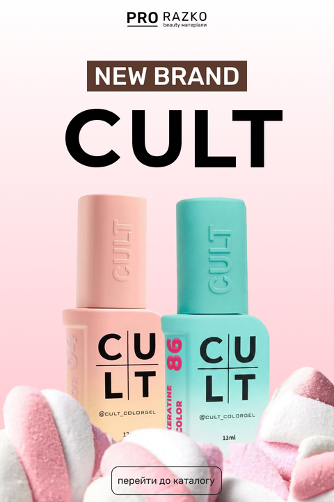 CULT