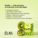 Клей без клею для ламінування вій, ELAN Lash Lift Fixing Balm KiwiFix, 10 грам 1109700 фото 3