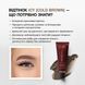 Краска для бровей, ELAN Deep Brow Tint 2.0, №04, Icy Cold Brown (холодный коричневый), 20 мл 1106911 фото 2