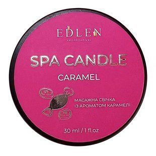 Свечка массажная для маникюра, Edlen&nbsp;Spa candle,&nbsp;Caramel, 30 мл 4000402011 фото