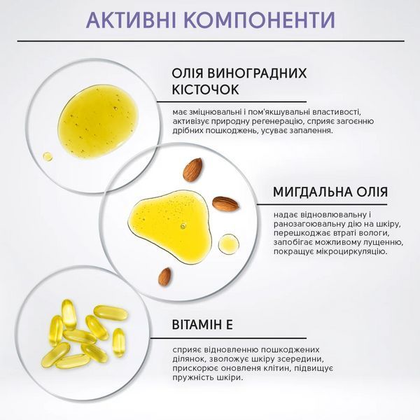 Масло молекулярное для полировки кожи Shelly, 50 мл 4823109407893 фото