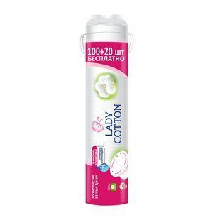 Диски ватные косметические Lady Cotton, 100+20 шт 2195964142 фото