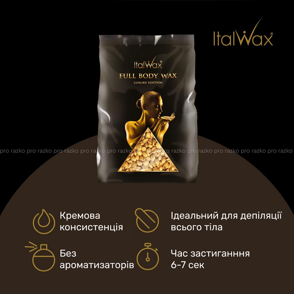 Віск в гранулах для депіляції ItalWAX, Full Body Wax, Клеопатра II 1 кг C_FWP1K_FBW_IT фото