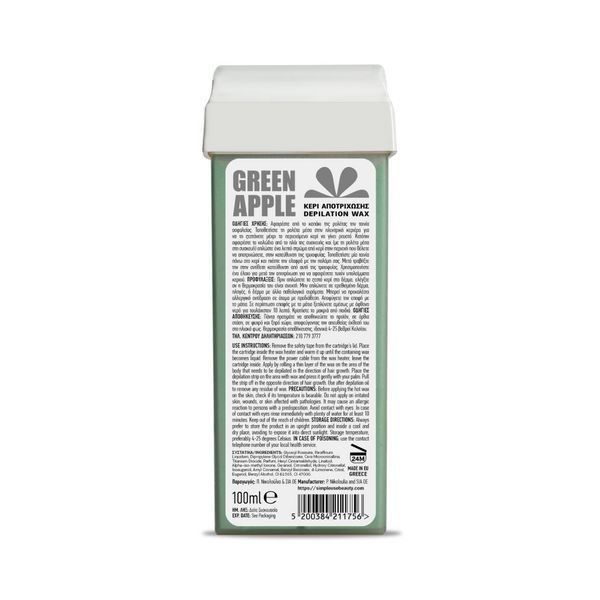 Віск в картриджі для депіляції Simple USE, Green Apple (Зелене Яблуко), 100 мл 1590807101 фото