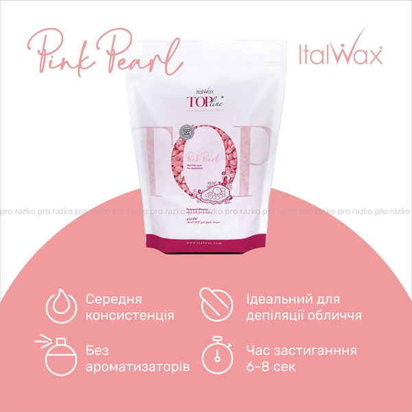 Віск в гранулах для депіляції ItalWAX, TOP LINE, Рожева перлина, 750 грам C_FWP750_PR_IT фото