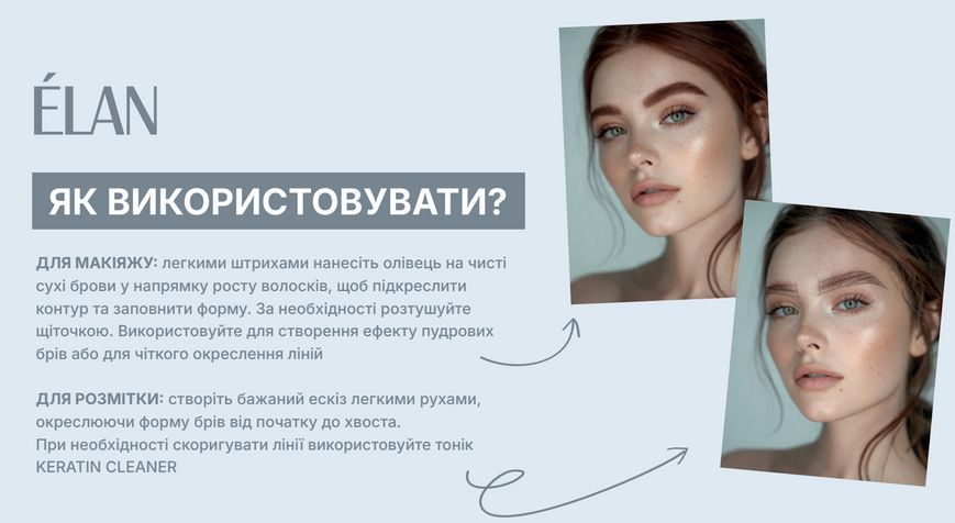 Олівець пудровий для брів, ELAN Brow Liner Pro,&nbsp;В01, Medium brown 300501 фото