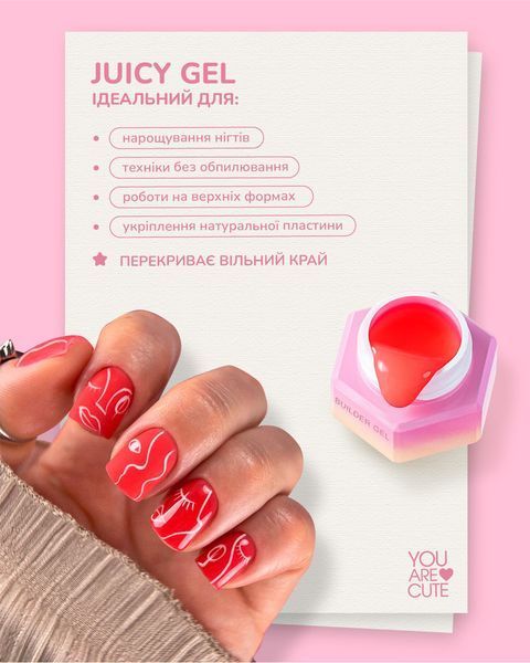 Гель камуфлирующий для наращивания ногтей,&nbsp;You Are Cute Builder Gel Juicy, №15, красный, 15 мл 995-5880-1717 фото