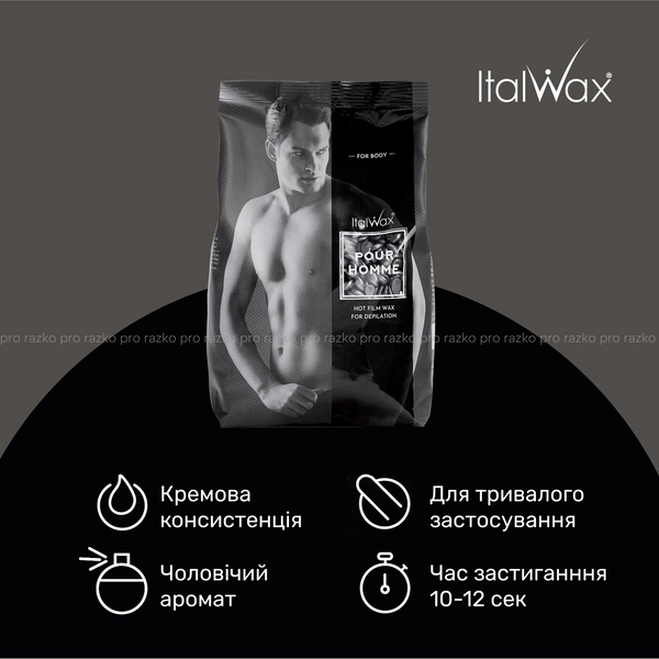 Віск в гранулах для депіляції ItalWax, Pour Homme, для чоловіків, 1 кг C_FWP1K_SI_IT фото