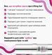 Склад для ламінування вій та брів, ZOLA Lifting gel Silver, №01, 10 мл 04441 фото 4