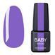Гель-лак для ногтей Baby Moon Summer, №02, цвет: васильковый, 6 мл 5905123016141 фото 1