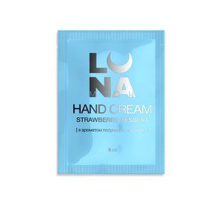 Крем ламеллярный, увлажняющий для рук и ногтей, LUNAmoon Hand Cream Strawberry Dessert, клубника со сливками, 6 мл (саше) 3132000364 фото