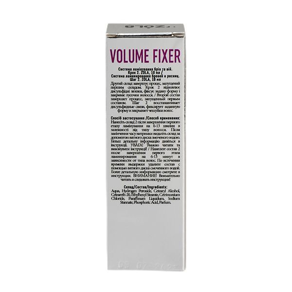 Склад для ламінування вій та брів, ZOLA Volume Fixer Silver, №02, 10 мл 04442 фото