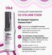 Склад для ламінування вій та брів, ZOLA Volume Fixer Silver, №02, 10 мл 04442 фото 3