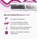 Склад для ламінування вій та брів, ZOLA Volume Fixer Silver, №02, 10 мл 04442 фото 4