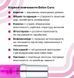 Ботокс для бровей и ресниц, ZOLA Botox Cure, 15 мл 04860 фото 5