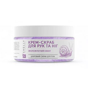 Крем-скраб для рук и ног Shelly, с аллантоином, экстрактом улитки и маслом карите, 350 грамм 4823109405868 фото