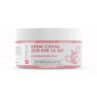 Крем-скраб для рук и ног Shelly, с мочевиной, экстрактом водорослей и маслом арганы, 350 грамм 4823109405875 фото
