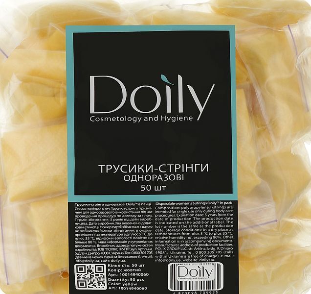 Трусики - стрінги одноразові Doily (Дойлі) в пакеті, 40 м/г2, жовті, 50 шт/уп 1372361294 фото