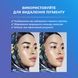 Эмульсия для удаления краски с бровей, ELAN&nbsp;Brow D-color 2.0, №02, 10 мл 1103300 фото 3