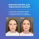 Эмульсия для удаления краски с бровей, ELAN&nbsp;Brow D-color 2.0, №02, 10 мл 1103300 фото 4
