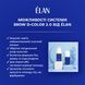 Эмульсия для удаления краски с бровей, ELAN&nbsp;Brow D-color 2.0, №02, 10 мл 1103300 фото 2
