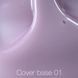 База камуфлирующая, NAILSOFTHEDAY Cover base, №01, розово-лиловая, 10 мл 4820388200009 фото 2