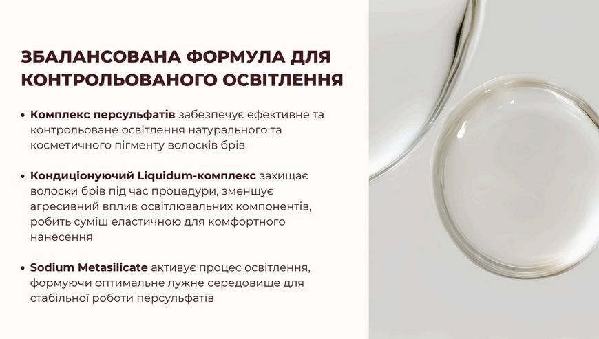 Пудра ультрамариновая для осветления бровей, ELAN&nbsp;Ultramarine Eyebrow Bleaching Powder, 10 грамм 1100400 фото