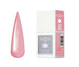 Топ кольоровий для гель-лаку без липкого шару, Moon Full Top color, №03, колір: нюдовий, 9 мл 5905123027772 фото
