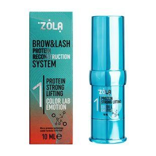 Состав для ламинирования ресниц и бровей, ZOLA Protein Strong Lifting Color Lab Emotion, №01, 10 мл 05725 фото