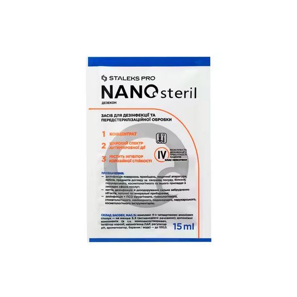 Дезинфицирующее средство (концентрат) NANOsteril Staleks Pro, 1000 мл DT-1000 фото